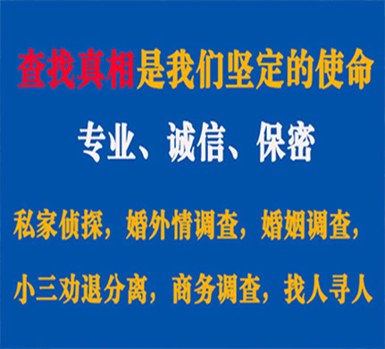 怀仁专业私家侦探公司介绍